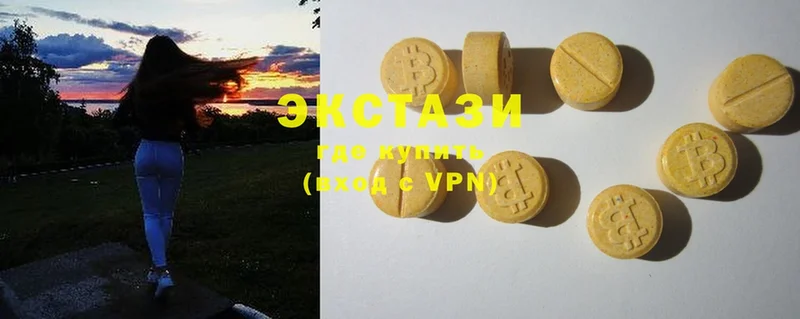 Ecstasy mix  Волжск 