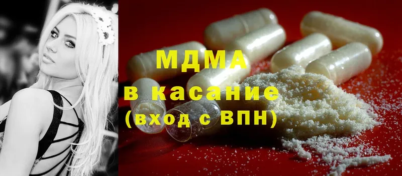 ссылка на мегу вход  где продают наркотики  Волжск  МДМА Molly 